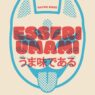 Esseri umami: il gusto meno conosciuto tra biologia, cucina e storia
